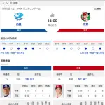 【ドラゴンズ実況】5/23 中日vs広島（バンテリン）14:00～先発：大野【中継:東海TV　Jスポ2　DAZN他】
