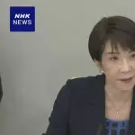 【朗報】高市早苗、ついに動く　ナフサの「目詰まり」解消へ指示