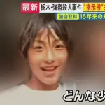 強殺指示役(28)、『ジャニーズ最終面接までいった』が自慢。「子供もできたし頑張る」と友人に語る