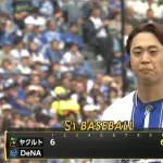 DeNA・入江　先発0勝8敗　諦めろやもう…