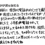 【悲報】主演俳優さん「原作者？めんどくせえな…挨拶しないと駄目？」・・・・・・・・・