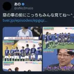 【悲報】あのさん「もう続けたくないので番組を降ります」・・・・・・・・・