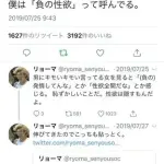 【悲報】妻が夫さんにキレ続ける理由、有識者さんが解説ｗｗｗｗｗｗｗｗｗｗ