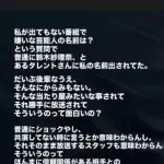 【悲報】あのちゃんが鈴木紗理奈さんを名指しで嫌いと言い放った事件、大問題になる・・・・・・・・・