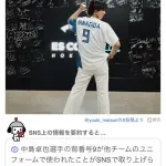 ソフトバンクファン、よく分からない理由で炎上する