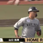 【楽天対ロッテ7回戦】ロッテ・山口航輝、楽天・早川から３試合連発となる第４号同点ソロホームラン！！！！！！！！！！！！