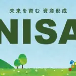 【悲報】NISA民さん、99割がこの思考らしいｗｗｗｗｗｗｗｗｗｗ