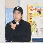 【悲報】60歳の今田耕司さん、精子凍結して結婚願望かなりあるｗｗｗｗｗｗｗｗｗｗ