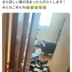 【悲報】ブイチューバーさん、家の中がとんでもないことになってしまうｗｗｗｗｗｗｗｗｗｗ