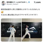 柳田優樹、ハムファンに全面敗北して謝罪
