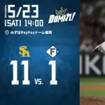 今12球団で最も弱いチームｗｗｗｗｗｗｗｗｗｗｗｗｗｗｗｗｗ