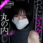 【悲報】丸の内OLレイナさん、全裸女体タワー騒動で数千万円稼いでAVデビュー計画も告白ｗｗｗｗｗｗｗｗｗｗ