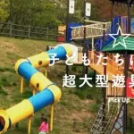 【悲報】「失敗させない教育」で育った子供さん、ガチで脆すぎるｗｗｗｗｗｗｗｗｗｗ