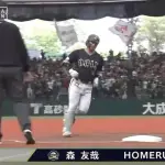 【西武対オリックス9回戦】オリックス・森友哉、西武・ワイナンスから第5号先制ソロホームラン！！！！！！！！！！！！
