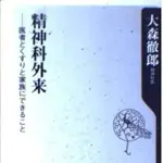 【悲報】うつ病ってどっからがうつ病なん・・・・・・・・・