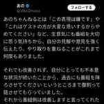 【悲報】あのさん「鈴木紗理奈さんの後にピー入れてと言ったのに」・・・・・・・・・