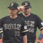 【西武対オリックス9回戦】オリックス・山岡、1回もたず降板
