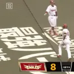 【楽天対ロッテ8回戦】楽天が初回に一挙8点先制！平良竜哉がロッテ・ロングから第6号3ランホームラン！！！！！！！！！！！！！！