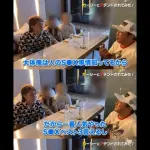 【悲報】岡田斗司夫さん「雫と聖司は帰り道S〇Xしました」「アシタカとサンも洞窟でS〇Xしています」wwwwwwwwww