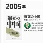 【悲報】「日本は終わった」「日本は衰退した」←こういうレスばっかしてるヤツwwwwwwwwww
