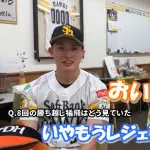 小久保監督、柳田悠岐を賞賛「普通はそう簡単にはいかない。彼はスーパースター」