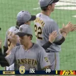 【巨人対阪神11回戦】阪神が巨人を3タテ 首位奪還 最多貯金11で交流戦へ！立石が牽引 プロ初2ラン＆3戦連続マルチ 梅野が先制弾 才木7回3失点も巨人戦9連勝の球団記録