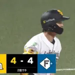 【ソフトバンク対日本ハム8回戦】ソフトバンクが２回に４点を取り同点に追いつく！２アウト満塁から周東が走者一掃同点タイムリースリーベース！！！！！！！！！！！！