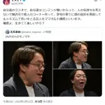 【悲報】吉本芸人さん、自身の容姿を弄った芸人にブチギレお気持ち表明・・・・・・・・・