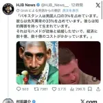【悲報】ワンパンマンの村田雄介さん、ガチで大炎上してしまう・・・・・・・・・