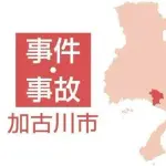 兵庫県警、野球をしようと集まっていただけの少年を逮捕するｗｗｗｗｗｗ