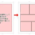 【爆笑】「あ、これ作者さんが男だな」ってなる漫画の特徴ｗｗｗｗｗｗｗｗｗｗ