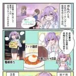 【悲報】ガールズバーさん、風俗で一番ハードル高すぎるｗｗｗｗｗｗｗｗｗｗ