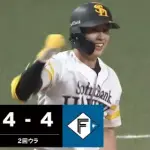 ホークス今日も打線好調！！すぐさま同点に追いつく