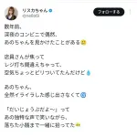 あのちゃん、めちゃくちゃいい人だったｗｗｗｗｗｗｗｗｗｗｗｗｗｗ