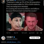【悲報】ワンパンマン村田さん、差別ツイートするも謝罪しないｗｗｗｗｗｗｗｗｗｗ