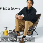【超悲報】独身30代さんの休み、ガチでじわじわすることがなくなる・・・・・・・・・