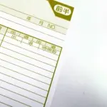 【悲報】お前らの会社って残業代1分単位で出る？ｗｗｗｗｗｗｗｗｗｗ