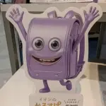 【悲報】イオンさん「かわいいランドセルのキャラクターできたよー」ｗｗｗｗｗｗｗｗｗｗ
