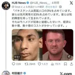 【悲報】ワンパンマンの作者の村田さん、突然ガチで意味不明のことを言い出し炎上・・・・・・・・・
