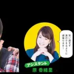 【悲報】特に不祥事もないのに消えた元人気お笑いコンビ「キャイ～ンさん」「よゐこさん」ｗｗｗｗｗｗｗｗｗｗ