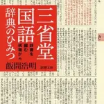 【悲報】語彙力ない奴さん、マジでやばいぞｗｗｗｗｗｗｗｗｗｗ