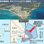 【困惑】平和丸の船長さん、国交省の調査を拒否してしまう・・・・・・・・・