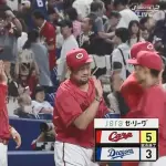 【中日対広島10回戦】広島が大逆転勝ち 3カード連続で勝ち越しで交流戦へ！高橋宏を攻略 持丸が6回2死満塁から走者一掃V打 菊池が追い上げ2ラン 一挙5点 小園を途中交代