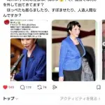 【悲報】高市早苗さん、海外要人相手におっ◯いアピールしてしまうwwwwwwwwww