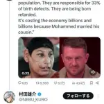 【悲報】ワンパンマンの村田雄介さん、Xで突然パキスタン人移民の容姿に触れてしまう・・・・・・・・・