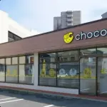 【悲報】チョコザップさん、女性専用店舗を最大300店舗展開へｗｗｗｗｗｗｗｗｗｗ