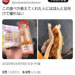 【動画】白人さん「日本で一番美味い食べ物はこれな、試してみろ！飛ぶぞ」ｗｗｗｗｗｗｗｗｗｗ
