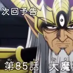 【悲報】大魔王バーンさん「数千年かけて地上侵攻の準備をしたが人間に3ヶ月で負けました」←こいつwwwwwwwwww
