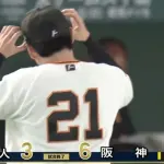 【４連敗】巨人ファン集合