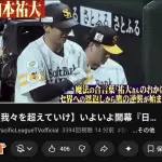パ・リーグTV恒例のセ・リーグ煽り動画、山本祐大